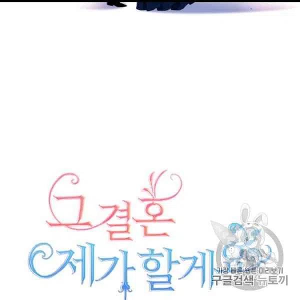第31话23