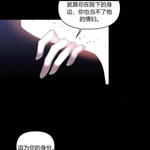 第31话28