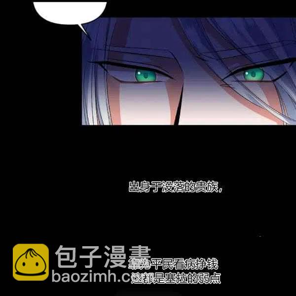 第31话29