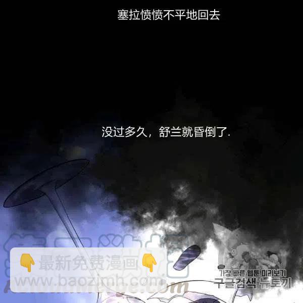 第31话33