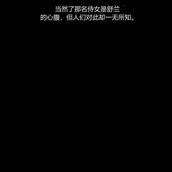 第31话38