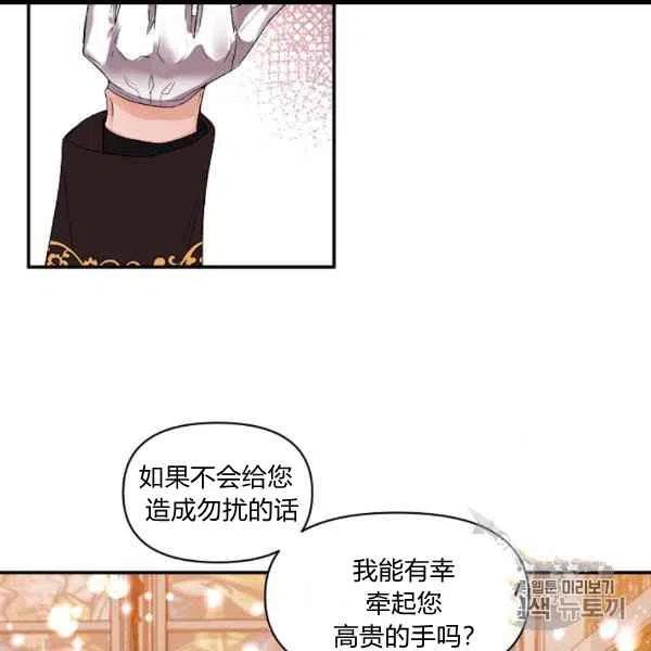 第31话4