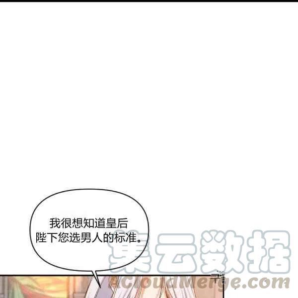 第31话42