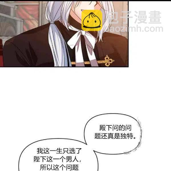 第31话43