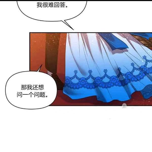 第31话44