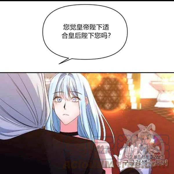 第31话45