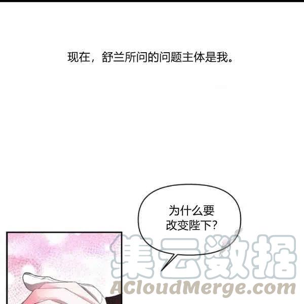 第31话48