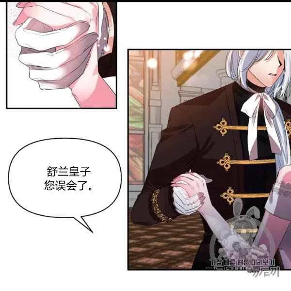 第31话53