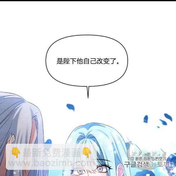 第31话54