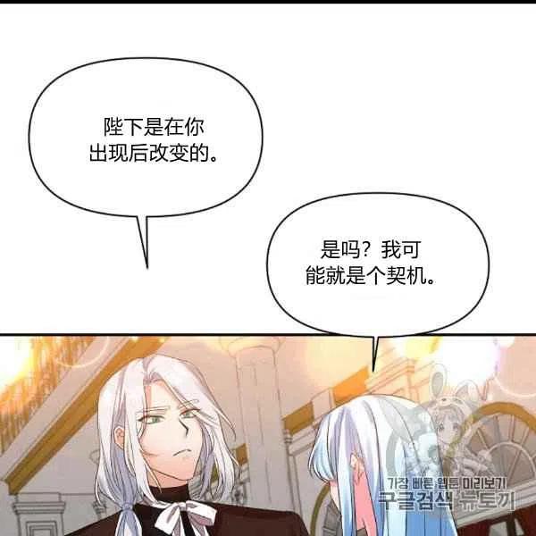 第31话57