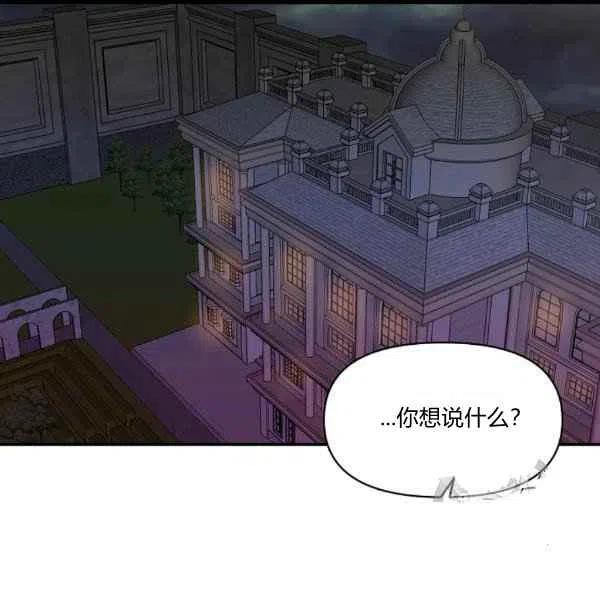 第31话59