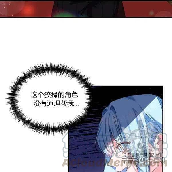 第31话6