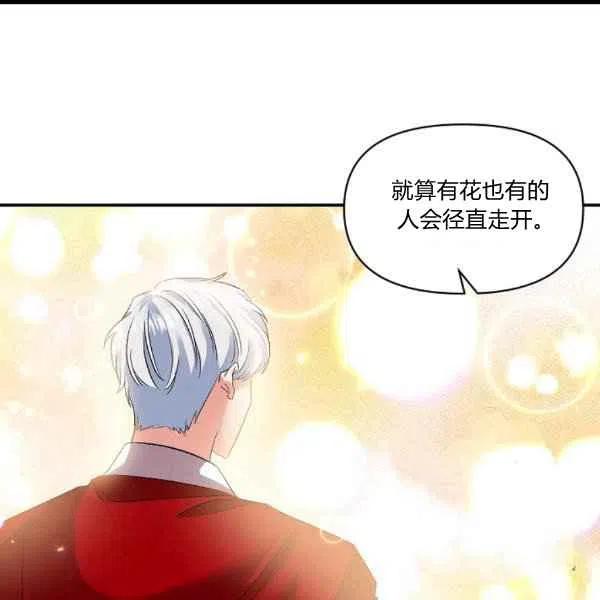 第31话60