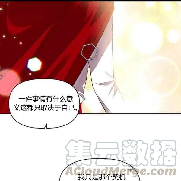 第31话61