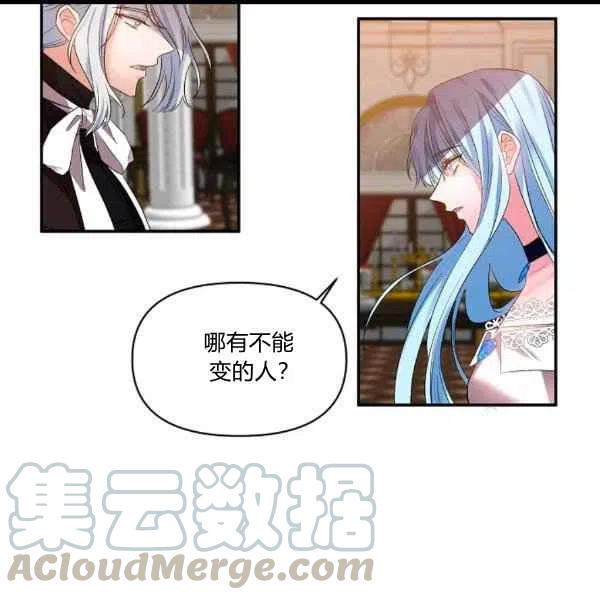 第31话64