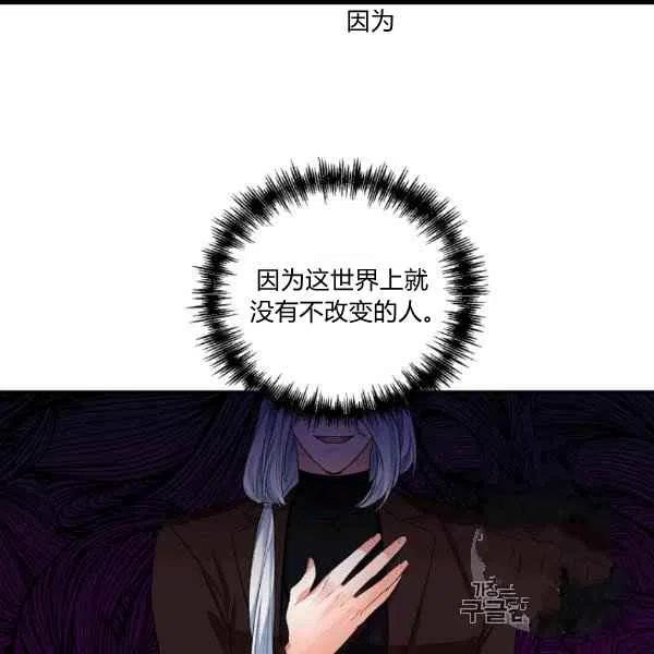 第31话65