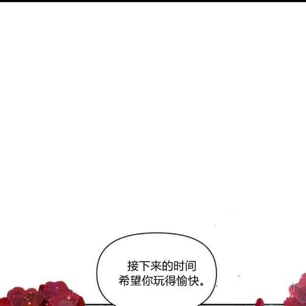 第31话68