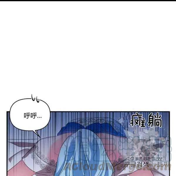 第31话73