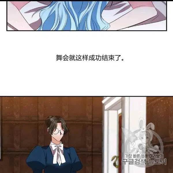 第31话74
