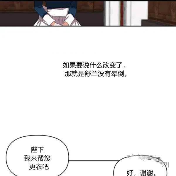 第31话75