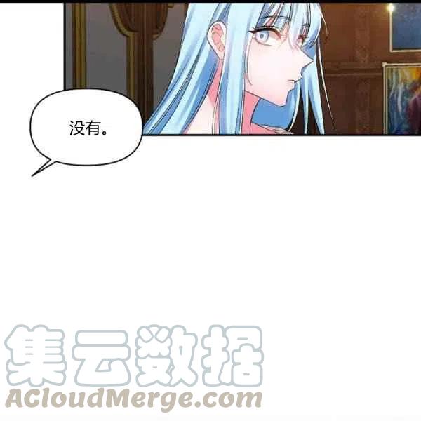 第31话79
