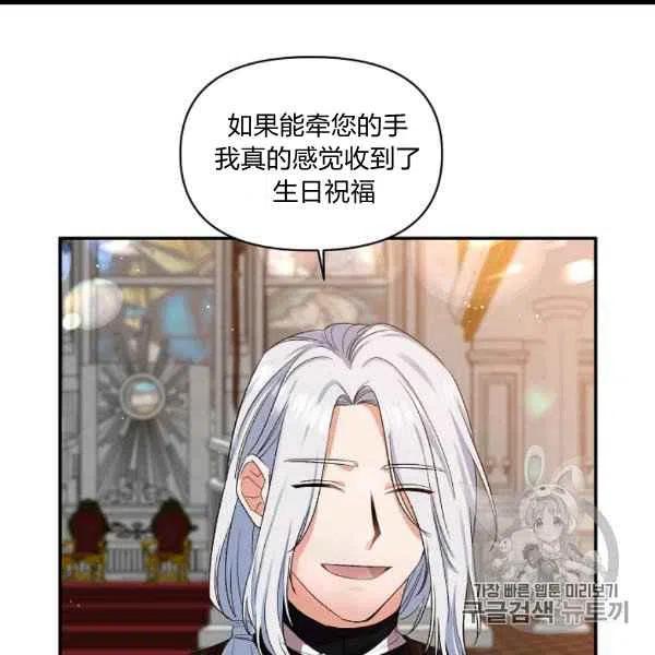 第31话8