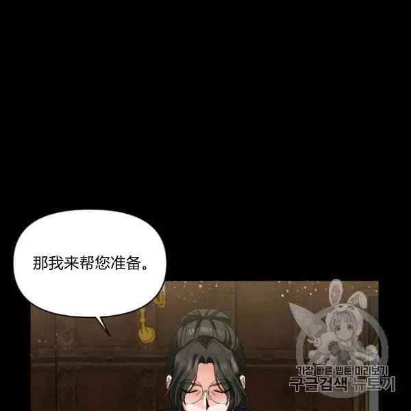 第31话81