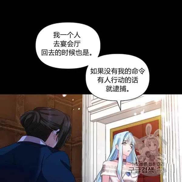 第31话83
