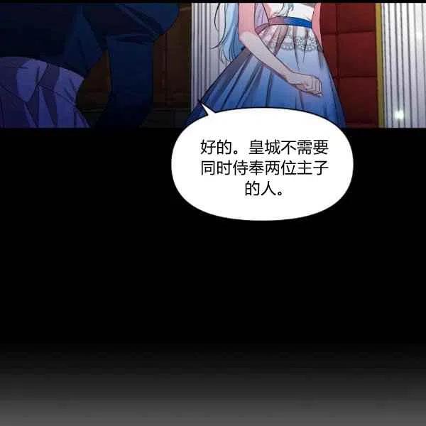 第31话84