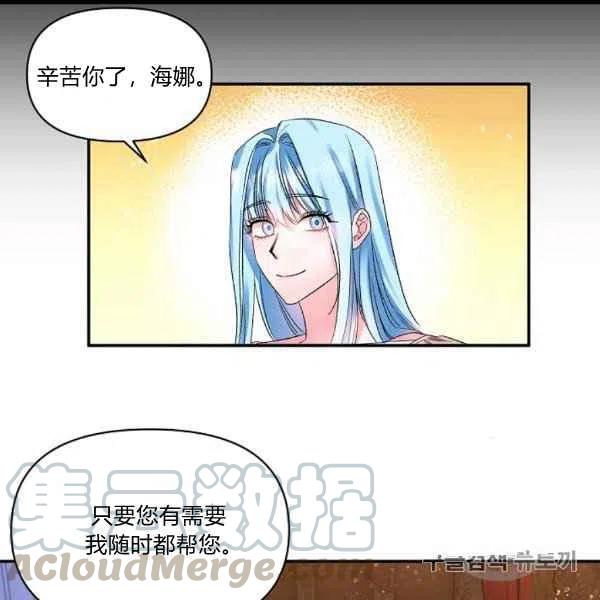 第31话85