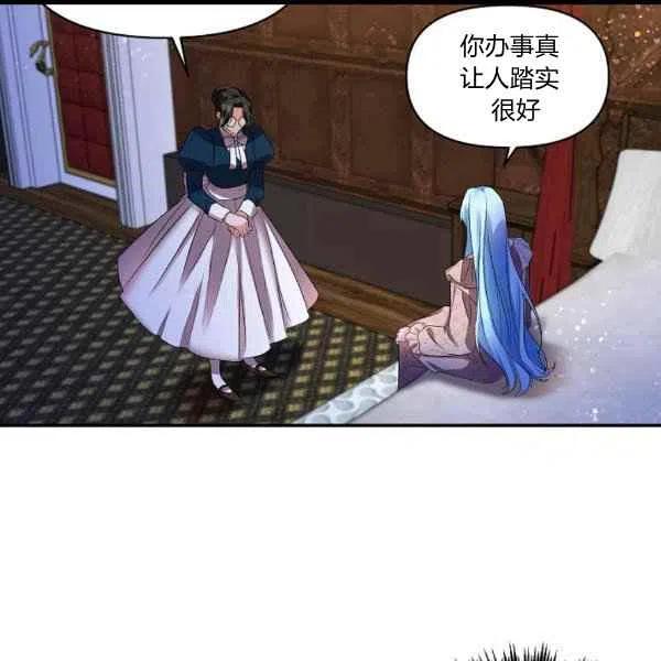 第31话86