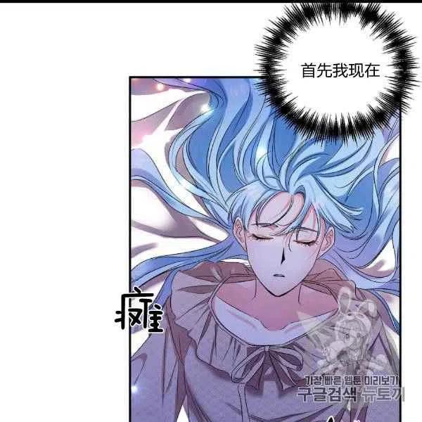 第31话87