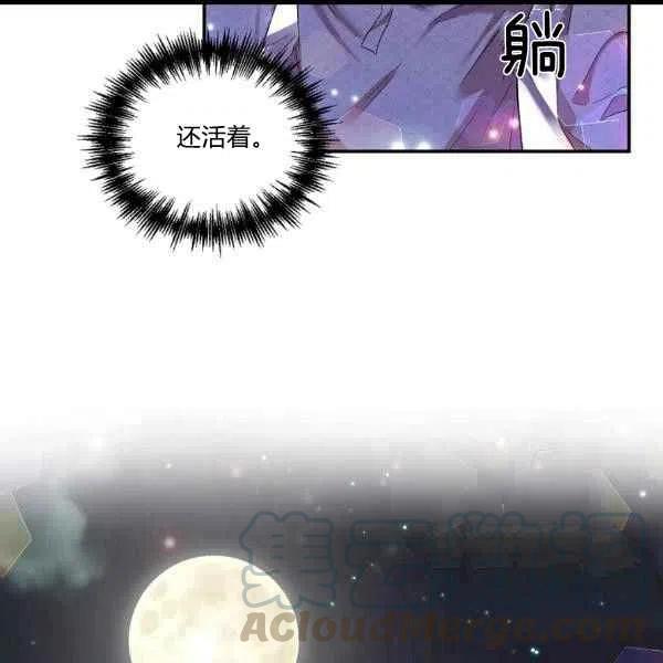 第31话88