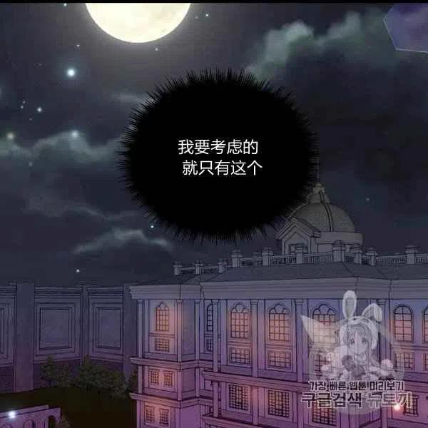 第31话89