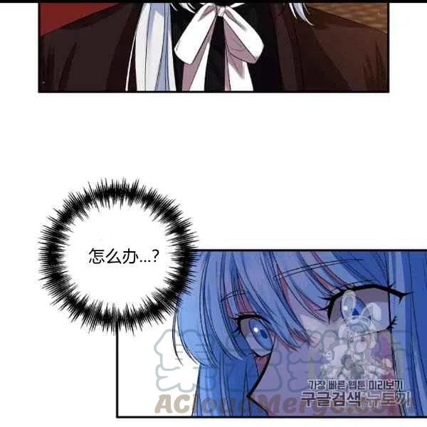 第31话9