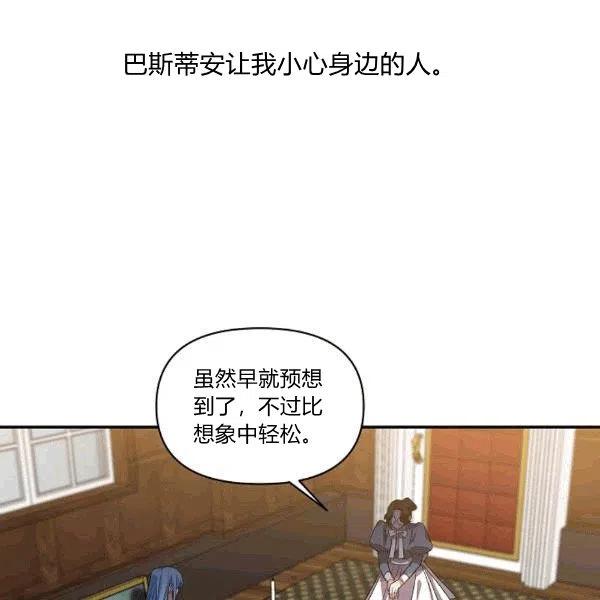 第33话1