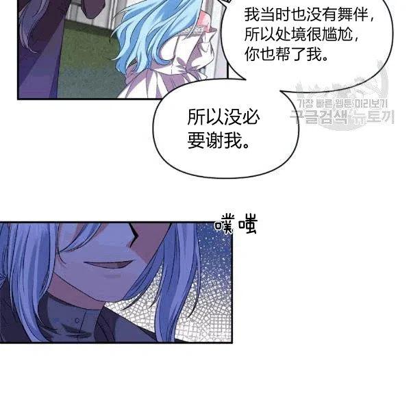 第33话10