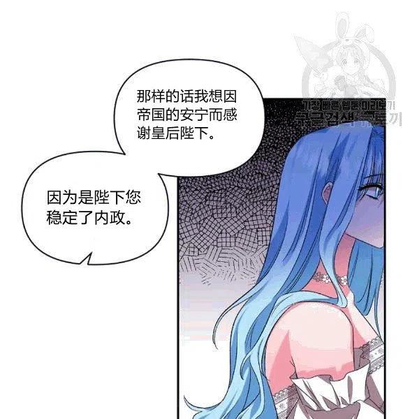 第33话11