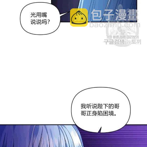 第33话13