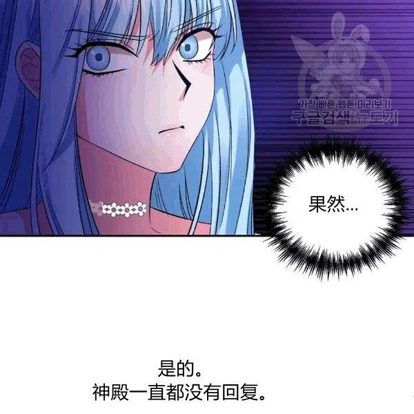 第33话14