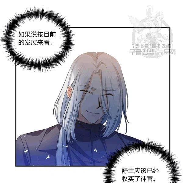 第33话16