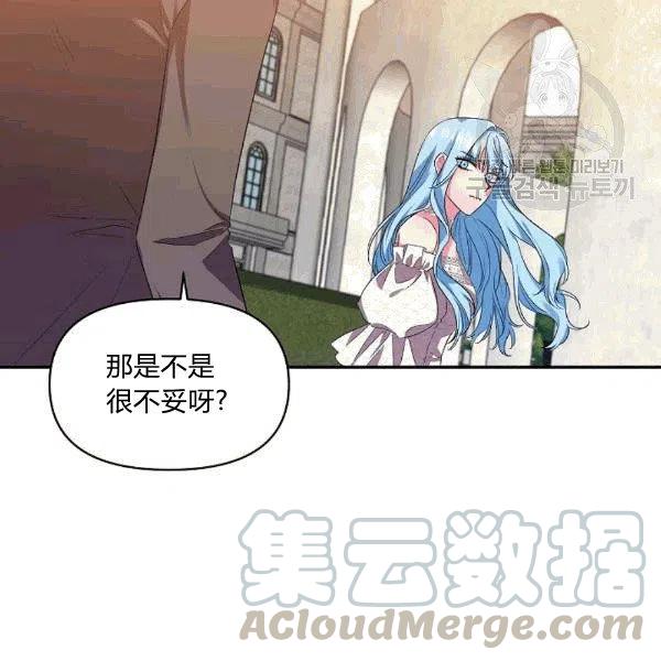 第33话18