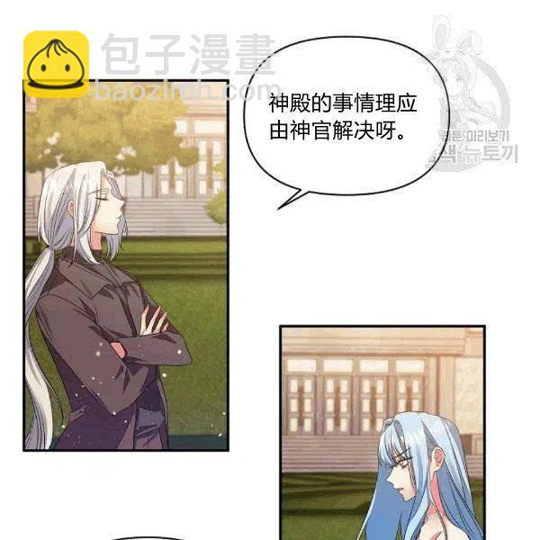 第33话19