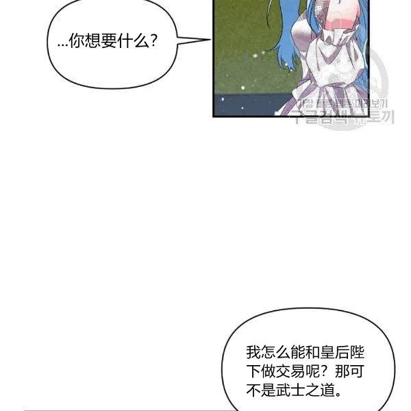 第33话20