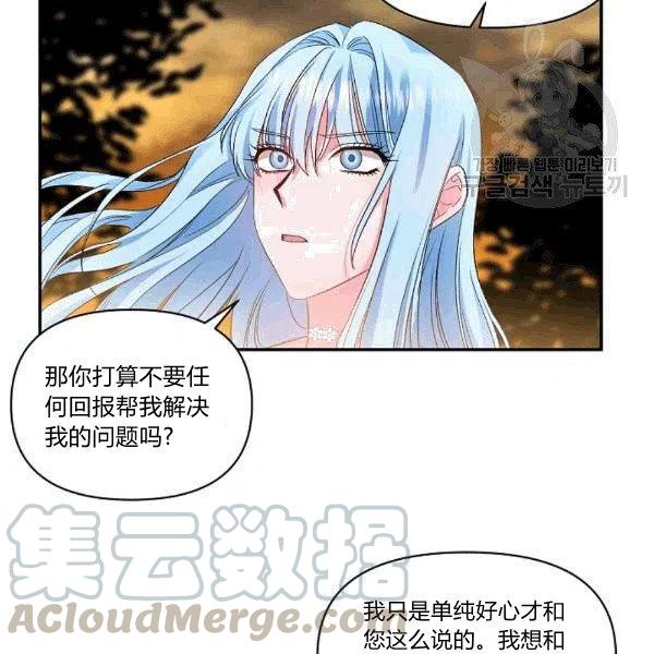 第33话21
