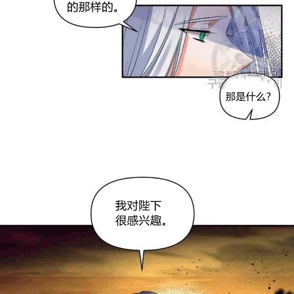 第33话23