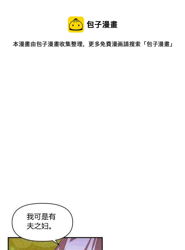 第33话25