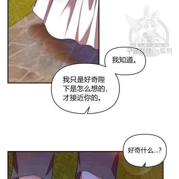 第33话26