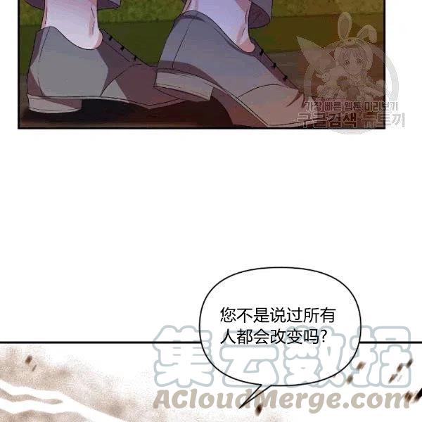 第33话27