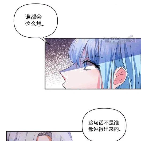第33话29